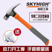 Tool kit Plastic handle sheep horn hammer Woodworking nail hammer tools European right angle Sheep horn hammer Hemp surface hammer belt 