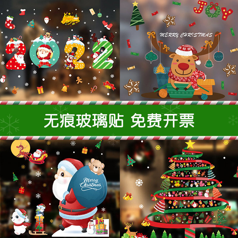 Christmas static sticker glass post window Ornament Snowman Creative Decorations Stickers Arranged Mall Cute Wall Sticker
