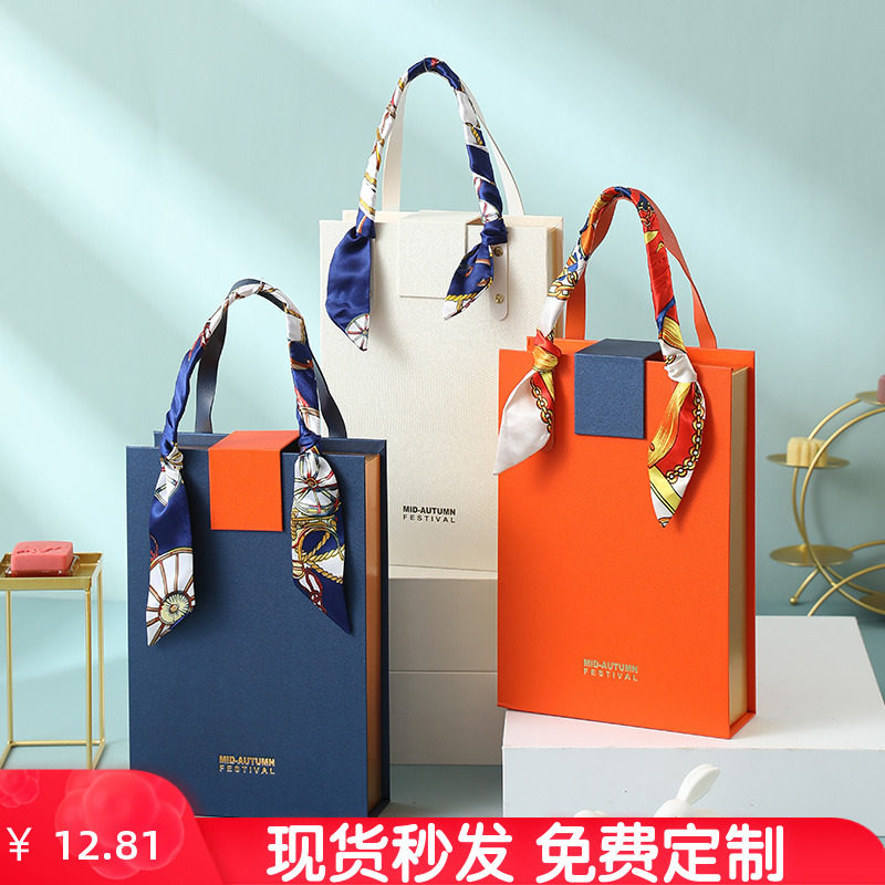 2022 Mid-Autumn Mooncake Packaging Box Gift Box Empty Box High-grade Hand 6 Grains 8 Ice Skin Mooncake Hard Box Custom LOGO