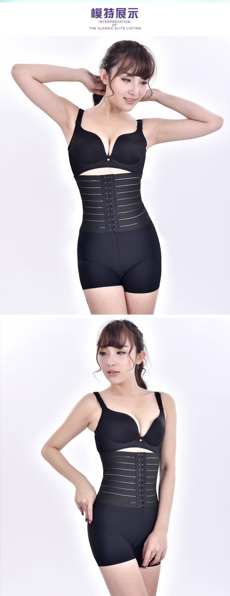 Corset ADAM TAIKOO simple - Ref 677283 Image 14
