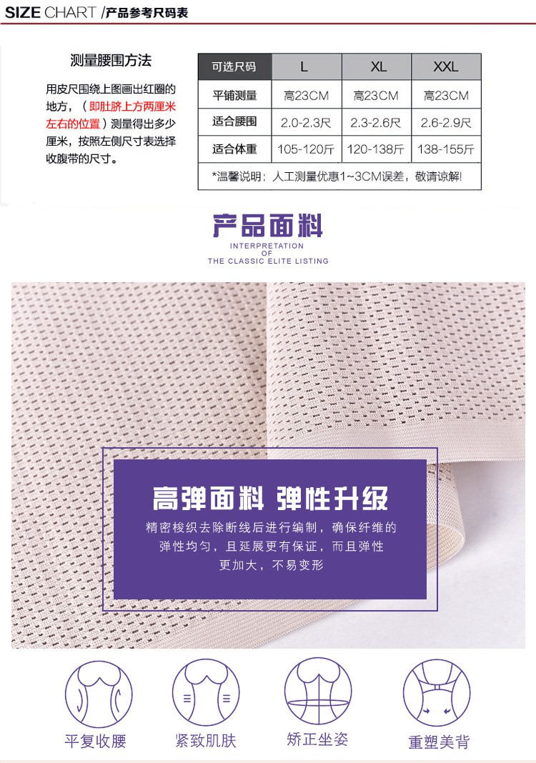 Corset ADAM TAIKOO simple - Ref 677283 Image 20