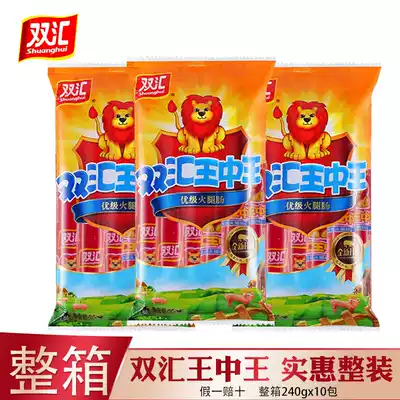 Shuanghui Wang Zhongwang ham sausage 240g270g500g whole box 10 bags wholesale supermarket with instant grilled sausage