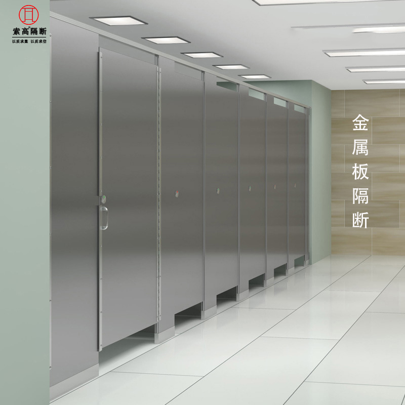 Sogao Metal Honeycomb Panel Makeup Room Separator Toilet Bezel quality good washroom bath separator manufacturer set to do