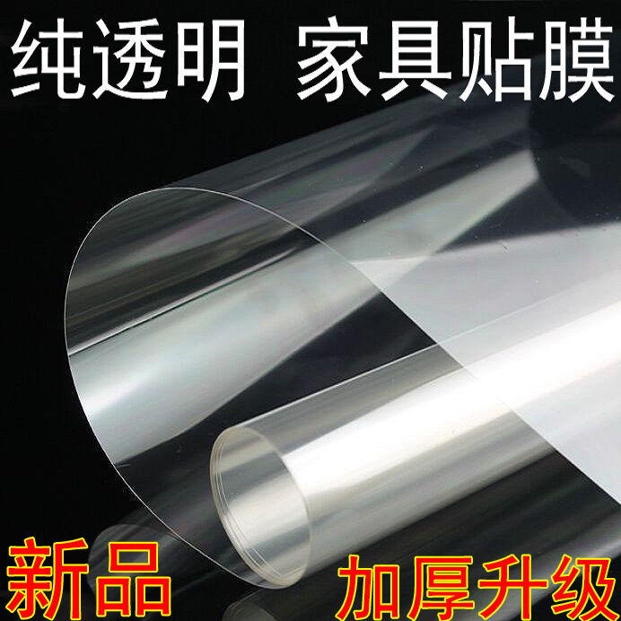 Furniture Film Transparent Desktop Protective Film Coffee Table Solid Wood Dining Table Countertop Marble Stove Stone Kitchen Oil-Proof Sticker