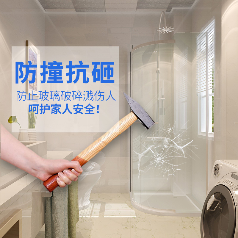 Transparent glass film explosion-proof film anti-shatter colorless sticker bathroom shower room sliding door tempered toilet safety film