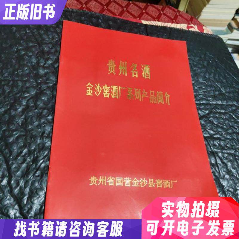 贵州名酒金沙窖酒系列产品有什么亮点？六页亮相食品博览会解读2026白酒市场