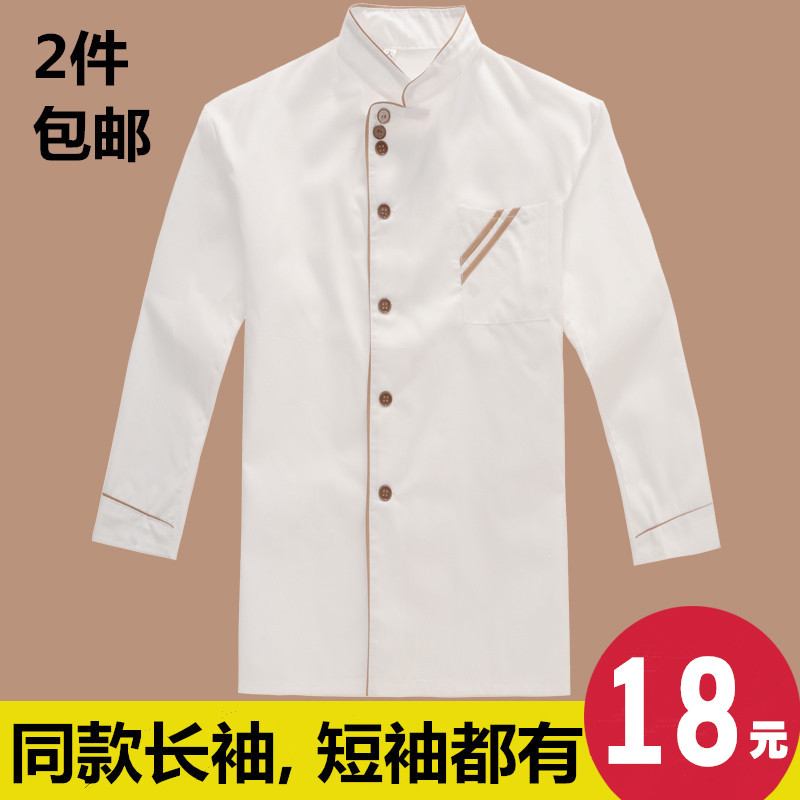 New Summer trắng thanh niên 2020 Workwear Restaurant ngắn tay khách sạn Spring / Summer Chef của Uniform Side-side bếp