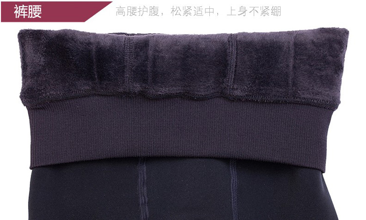 Pantalon collant en coton - Ref 748279 Image 7