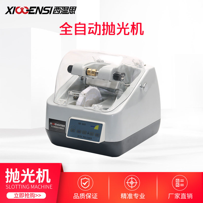 West Winthglasses Processing Equipment Glasses Sheet Fully Automatic Polishing Machine Diamond Cut Edge PC Resin Lens Polish-Taobao