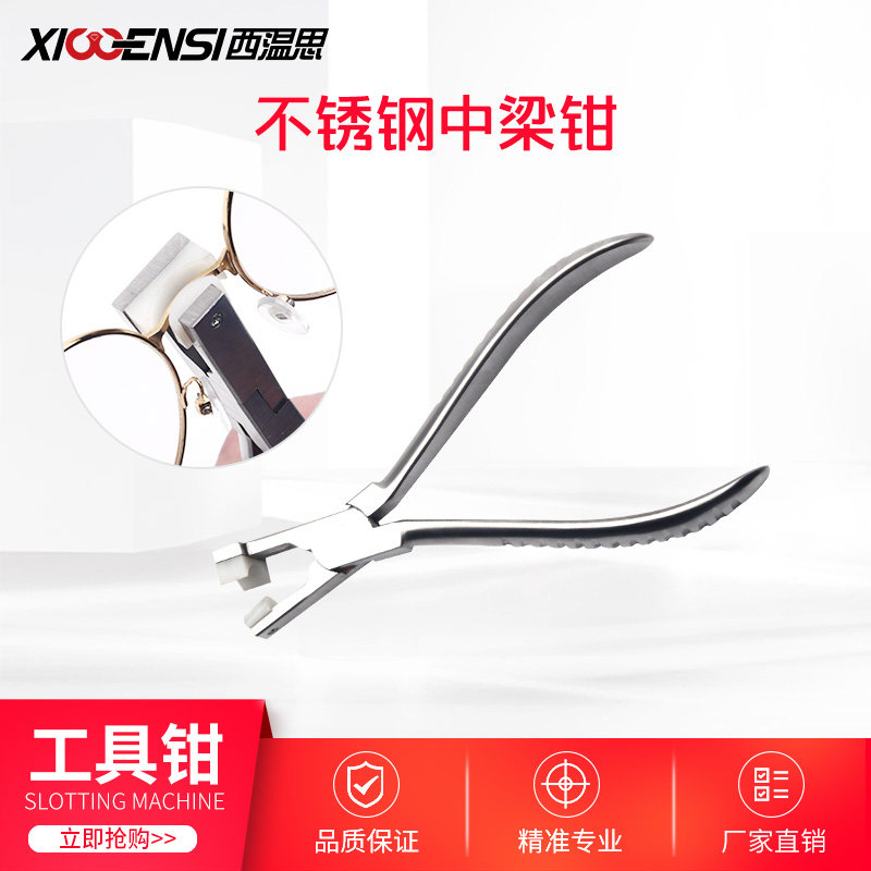 Middle Beam Pliers Glasses Maintenance Tool Adjustment Midbeam Tool Pliers Eyes Repair Eyewear Frames Tight Stainless Steel Pliers