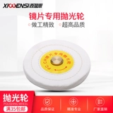 Очки, оборудование с аксессуарами, объектив, автоматический хлопковый ткань для полировки, полностью автоматический