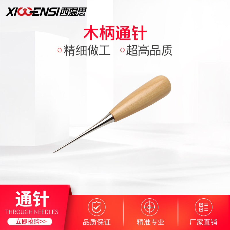 木通针千丈通 无框眼镜镜片打孔定位 拆卸弹簧镜腿 塑料模板刻板
