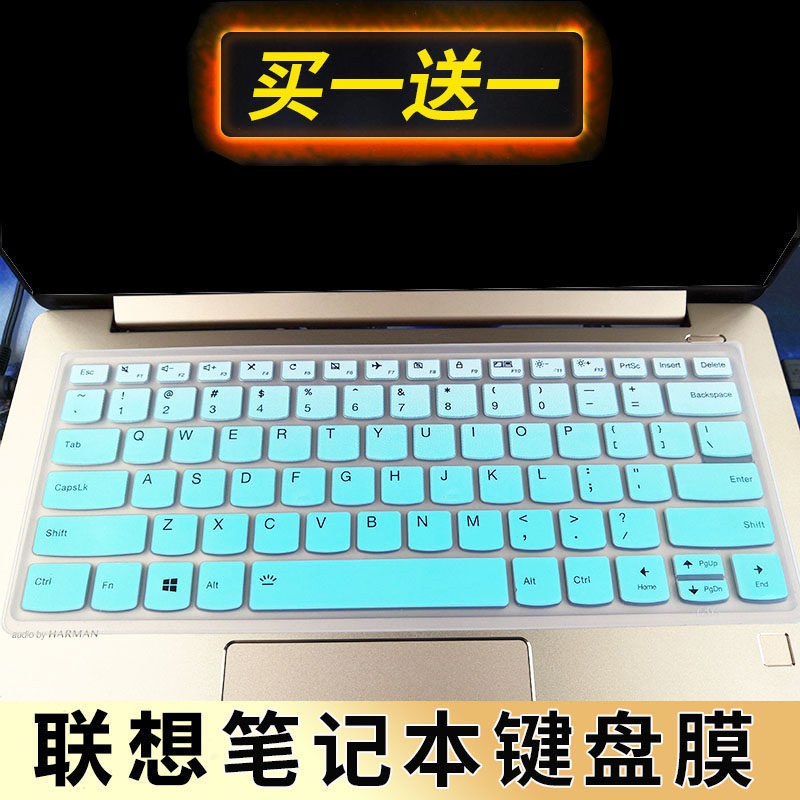 Lenovo Yangtian S540-14IWL laptop keyboard protective film 14 inch Wei 6-14IWL computer protective film Wei 6 Pro 2020 key protective cover bump pad