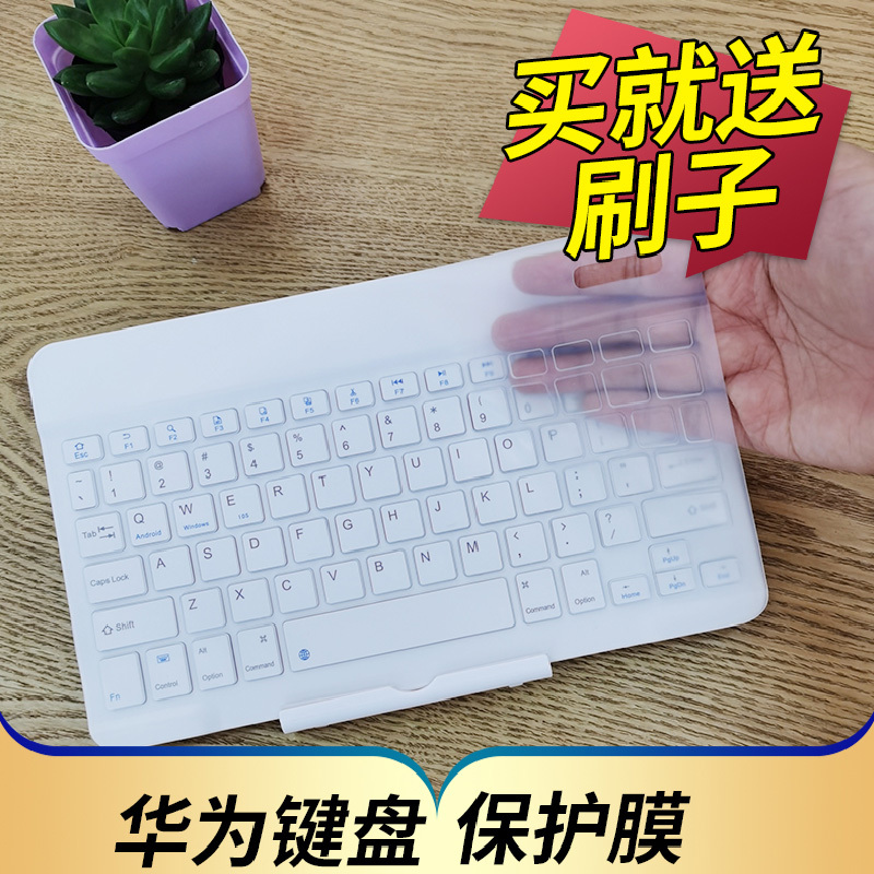 Portable Wireless Bluetooth Keypad Protective Film for Tablet Computers, Compatible with Huawei, Apple, Android Phones, Universal External Key Dust Cover, Raised Key Cover, Transparent Key Position Film Accessories