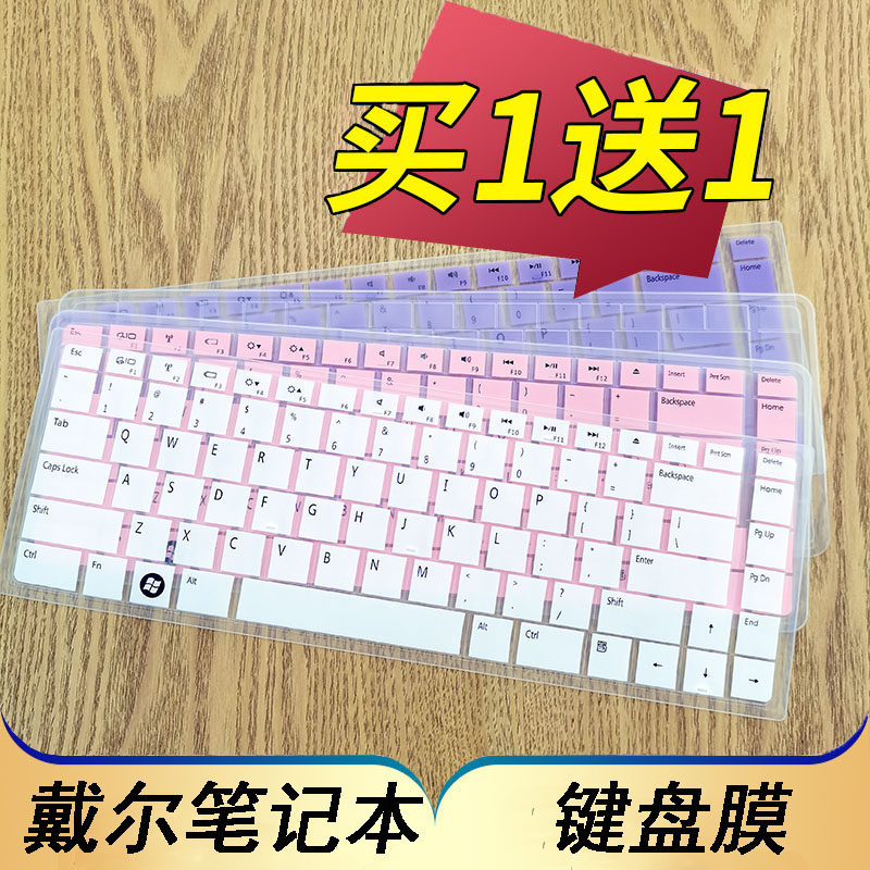 Dell Lingyue Inspiron 1440 1464 N4010 N4020 N4020 N4030 N4030 keyboard protective film M301Z N3010 
