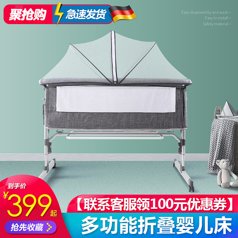 Foldable baby bed Splicing large bed Multi-functional baby bb bed Side bed Portable neonatal bed Cradle bed