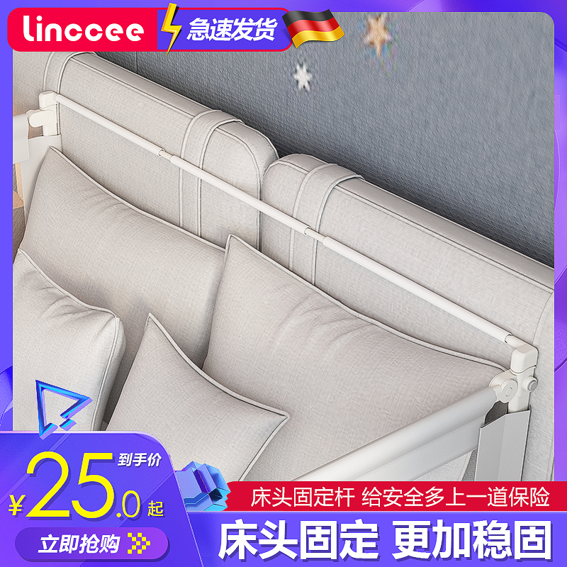 Bedside bar reinforcement crossbar bed fence splicing accessories splicing crossbar three-sided splicing fixed bedside railings