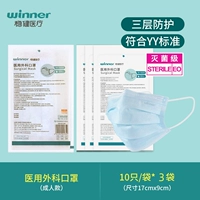 Пакеты для медицинской хирургической стерилизации 5 класса [всего 30 шт.]