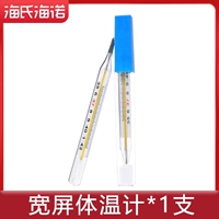 【Heino Wide Screen】 1