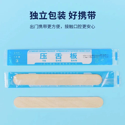 Медицинский одноразовый депрессор языка для взрослых и детей, оральный осмотр, тренировка мышц полости рта, депрессор языка, деревянная табличка