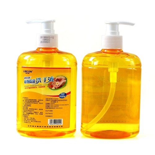 Антибактериальный санитайзер для рук для домашнего использования, дезинфицирующее средство для детей и взрослых, 500G