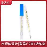 【Широкий Qisheng -2】 2