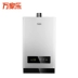 Máy nước nóng khí gas tự nhiên Macro Wanjiale JSQ24-TH1 12L - Máy đun nước