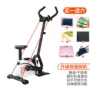 Stepper home squat nhỏ tvi stepper home nữ điều khiển từ tính chạy bộ đạp không gian máy đi bộ - Stepper / thiết bị tập thể dục vừa và nhỏ cục tạ 5kg