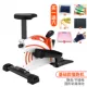 Stepper home squat nhỏ tvi stepper home nữ điều khiển từ tính chạy bộ đạp không gian máy đi bộ - Stepper / thiết bị tập thể dục vừa và nhỏ