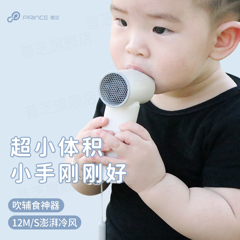 Puzhi 子供用扇風機、羽根なしポータブル扇風機、離乳食用、挟み込み防止、ベビーカーや乳母車に最適、バッテリー寿命が長い、USB充電式、屋外で使用できる手持ち扇風機。