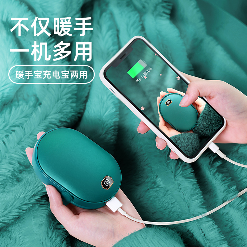 Puzhi Portable Hand Warmer Portable Student Charging Treasure Two in One Small USB Self-Heating Winter Hand Warmer