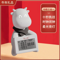 Night light alarm clock clock ten seconds challenge Childrens birthday gift Birthday gift Practical Ox creative gift