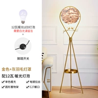 Золото+серое перьевое капюшон+12 Вт теплый свет