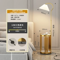 Золото+USB беспроводная зарядка+12 ватт Трехноколорный свет изменения света