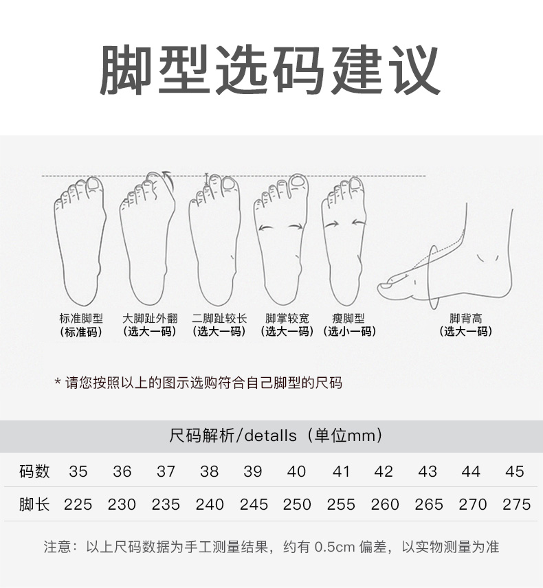 舒悦 无缝袜套鞋面+爆米缓震鞋底 中老年健步鞋 超软脚感 图11