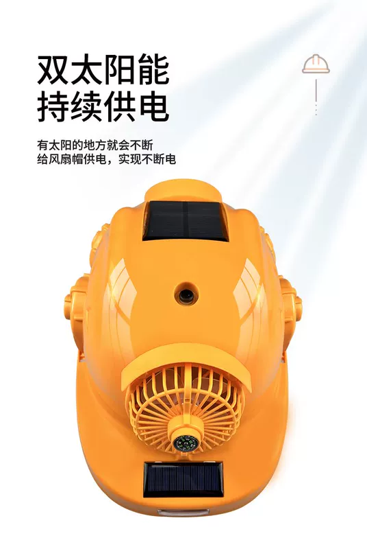 nón công trường Mũ bảo hộ lao động an toàn có quạt năng lượng mặt trời mũ điều hòa không khí lạnh làm mát có thể sạc mũ bảo hiểm