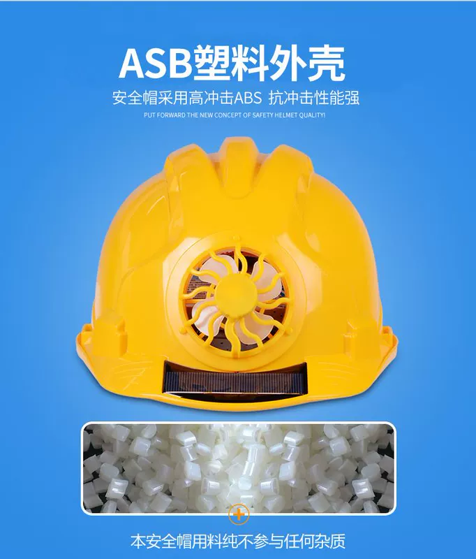 Mũ bảo hiểm năng lượng mặt trời có quạt sạc công trường mùa hè quạt điện đa năng điều hòa không khí mũ chống nắng mũ bảo hiểm nón công trình mũ bảo hộ công trường