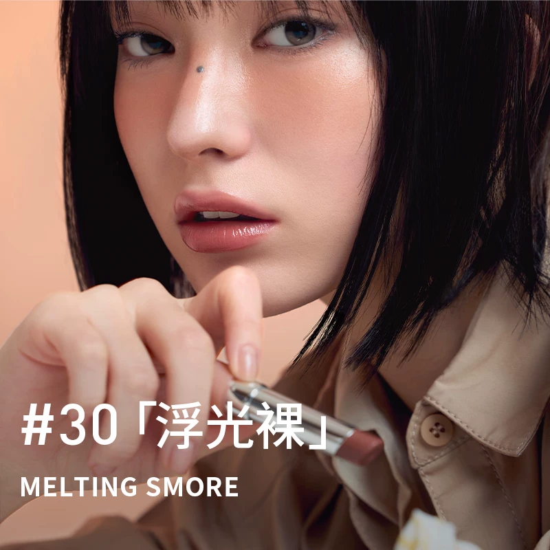 [[618 Master Live Broadcast] 3CE Good Complexion Lip Balm 30 Color Changing Nude Lipstick Moisturizing and Whitening NHO]]
