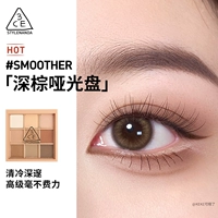 [Горячий цвет продаж] #smoether 