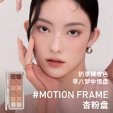 3CE, база под макияж, матовые палетка теней, 12 цветов, в коричневых тонах