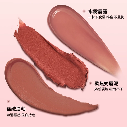 3CE, база под макияж, блеск для губ, оранжевая нюдовая помада, подарок на день рождения