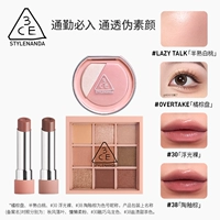 Оранжевая и коричневая тарелка + полуоттех