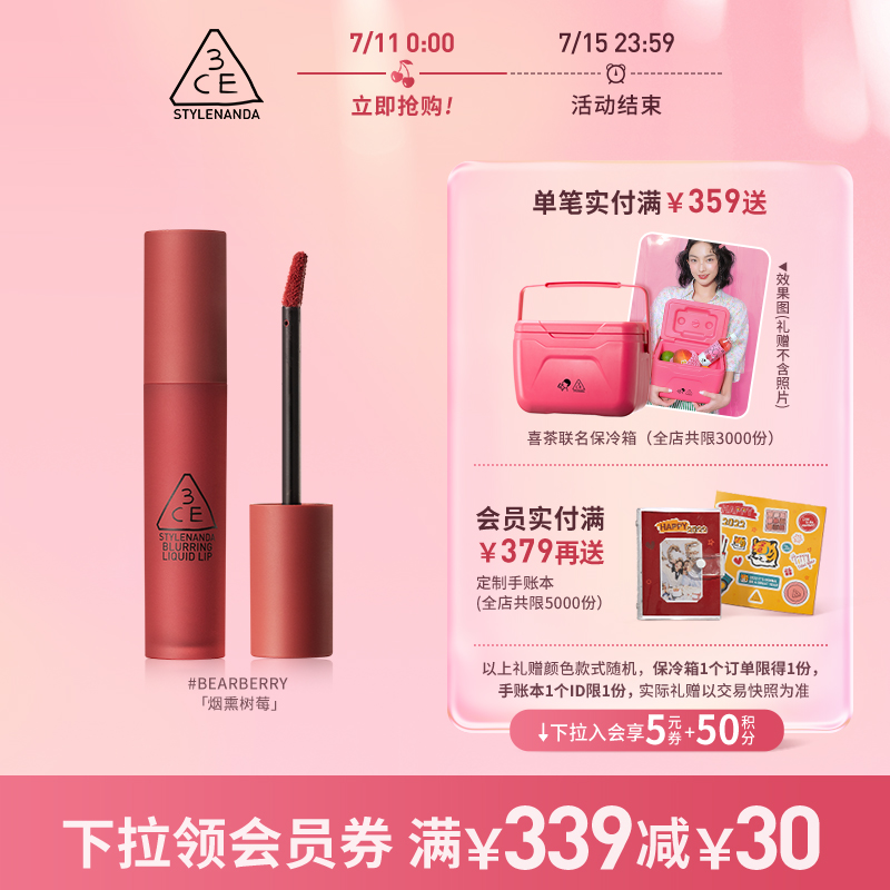 (official) 3CE mousse lip glazed and soft with red lipstick.