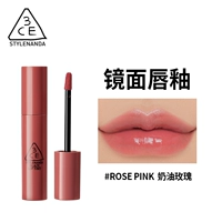 【Зеркальная губа глазурь】 #rose Pink 