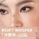 #Soft Whisper 