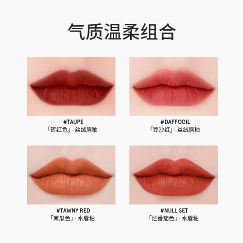 3CE, блеск для губ, матовая помада, база под макияж, комплект, 4 шт