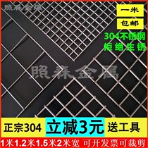 304 stainless steel mesh mesh wire welded protective fence mesh Welded wire mesh Steel wire mesh 304 stainless steel screen mesh