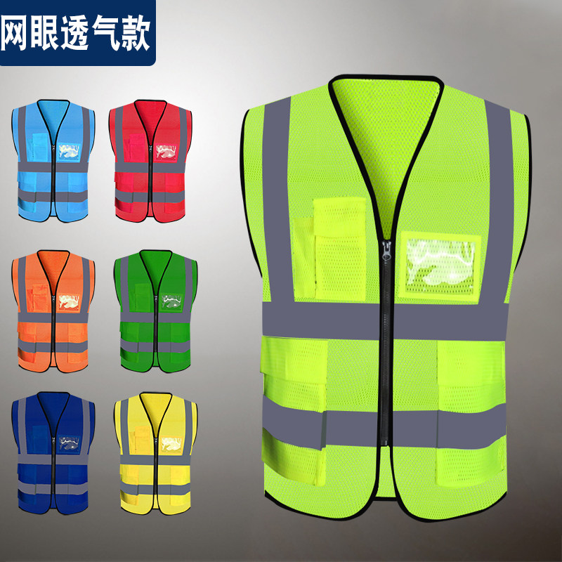 Reflective vest vest safety clothing fluorescent yellow mesh breathable sanitation construction site safety protective clothing custom printing