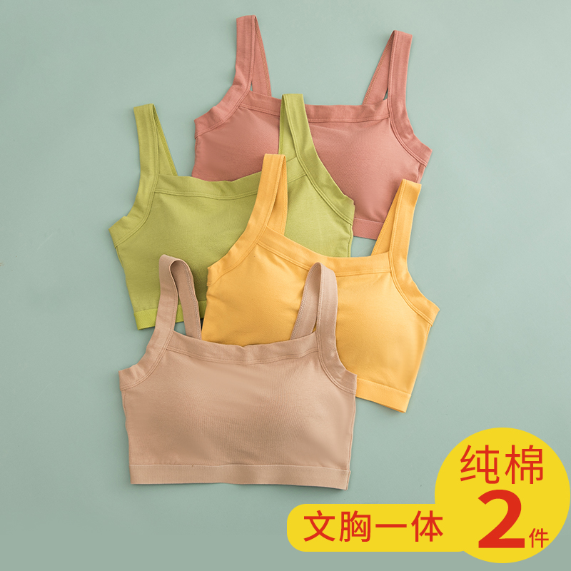 Pure cotton beauty back bra one-piece with chest pad wrapped chest girls underwear students high school girls bottoming tube top to prevent light