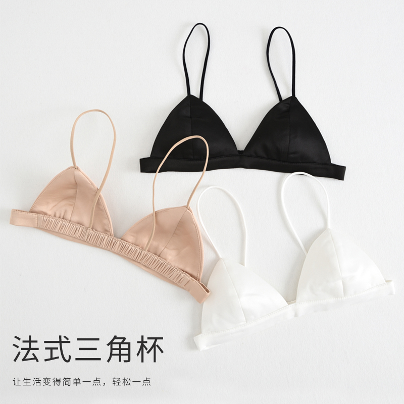 Underwear female no steel ring thin section small chest flat chest triangle cup beautiful back bra student thin shoulder strap summer backless artifact